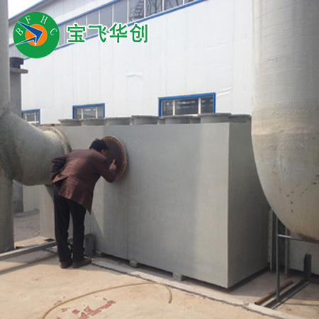 黑龍江瀝青行業廢氣凈化設備