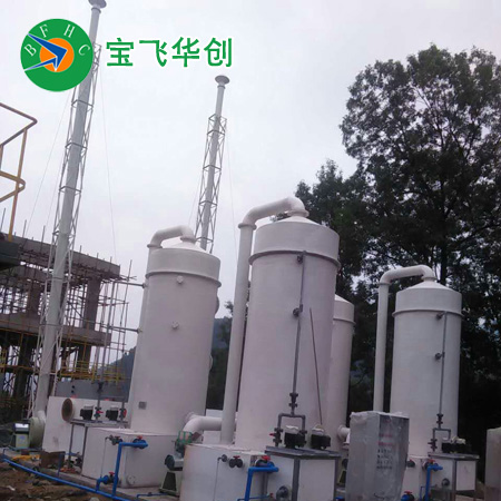 黑龍江有機肥料除臭凈化設備