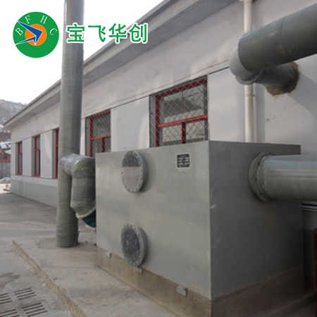 商洛實驗室廢氣處理設備