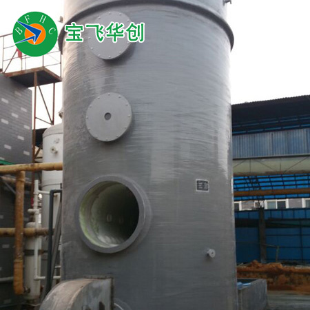 商洛氨氣吸收塔