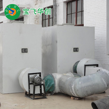 承德噴漆房漆霧廢氣凈化設備