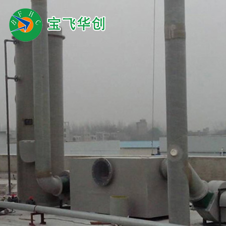 承德涂料廠廢氣治理設備