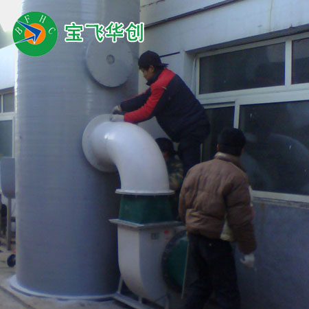 阿拉善盟廊坊酸霧凈化