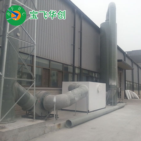 阿拉善盟山東印刷廢氣治理